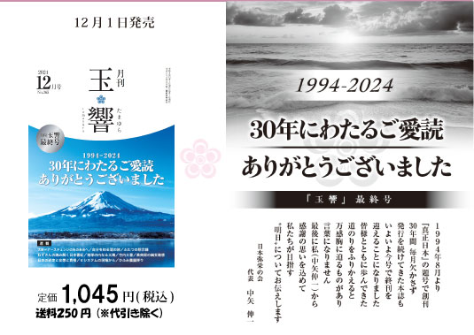 20241120122310.jpg